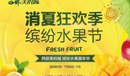 在线吃瓜--今日大赛校园大