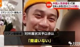 文娱榜热点爆料 带你吃瓜 明星黑料爆出来可以洗白吗,明星黑料洗白之路，能否逆袭翻身？